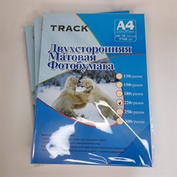 Фотобумага Track А4/50л/220гр, Матовая Двухсторонняя 1711 - фото 4820