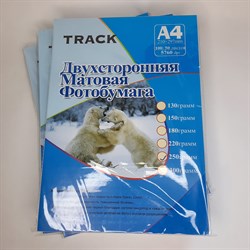 Фотобумага Track А4/50л/250гр, Матовая Двухсторонняя 1712 - фото 4822